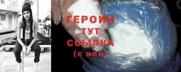 MDMA Беломорск