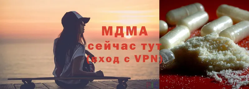 МДМА Molly  даркнет сайт  Родники 